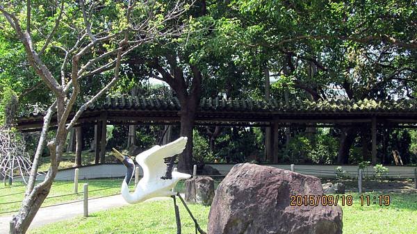 1040918145至善園.JPG