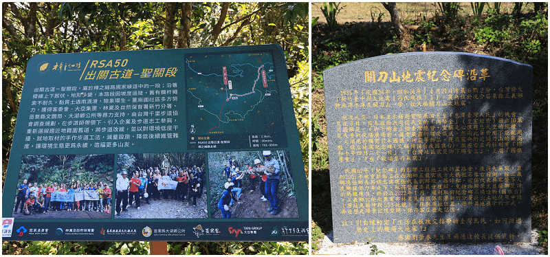 苗栗景點！關刀山小百岳！海拔889公尺！絕美視野彷彿漫步雲端