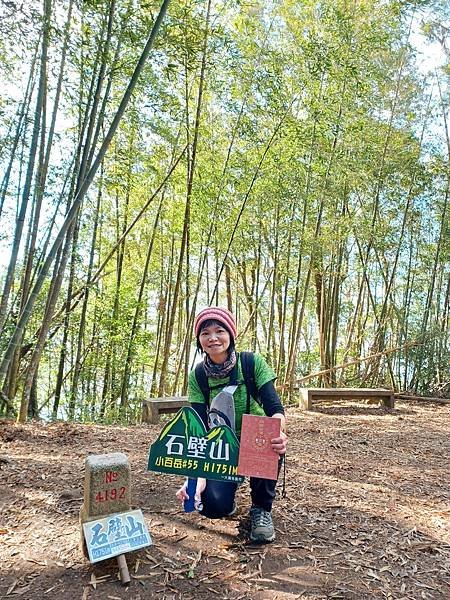 【雲林古坑】石壁山連走好望角嘉南雲峰