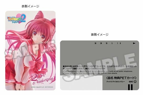 向坂環 20th Anniversary Ver.16.jpg