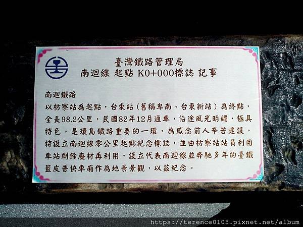 35TR-SP_1027_B04.JPG