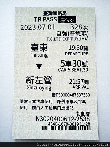 38TR_626_A54_328次.JPG